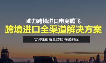 烟台代购系统,烟台海外代购系统,烟台代购系统定制开发,烟台代购系统开发